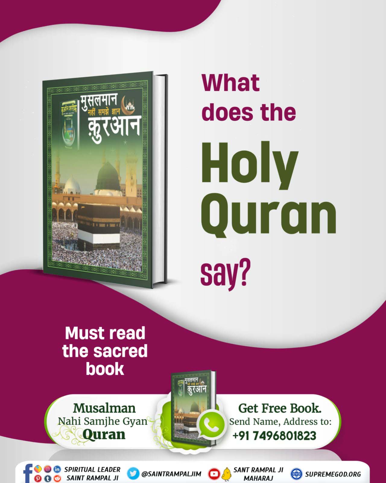 Muslims Did Not Understand the Knowledge of the Quran