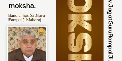 What is Moksha (Liberation)?