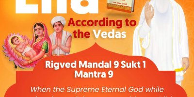 Do the Vedas Say That God Appears as a Child?